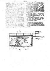 Устройство для загрузки изделий в нагревательную печь (патент 1076725)