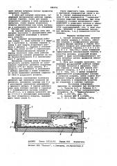 Способ отопления печи и печь для нагрева заготовок (патент 985670)