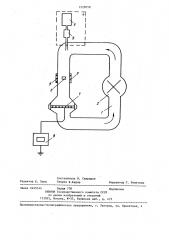 Устройство для измерения параметров адгезионного взаимодействия частиц аэрозоля с поверхностью подложки (патент 1229658)