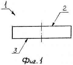 Режущая пластина и сборный резец (патент 2610640)