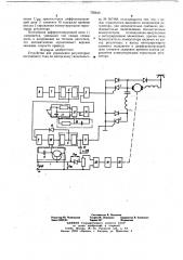 Устройство для управления регулятором постоянного тока (патент 705640)