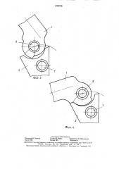 Коленный узел для ортезов и протезов (патент 1560186)