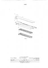 Патент ссср  204967 (патент 204967)