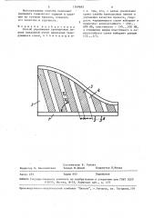 Способ упрочнения проводковых линеек (патент 1549693)