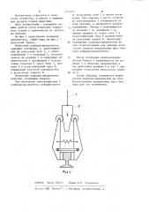 Мобильный кормораспределитель (патент 1214031)