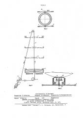 Устройство подъема и спуска сигнальных светильников (патент 709910)