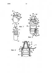 Флакон для расфасовки жидкости (патент 2653790)
