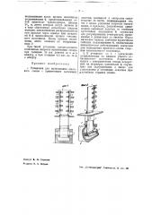 Установка для вытягивания листового стекла с применением вытяжной лодочки (патент 38279)