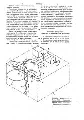 Станок для стягивания бочек (патент 980981)
