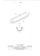 Люлька расстоечного шкафа (патент 572254)
