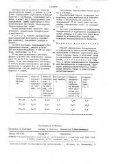 Способ определения бикарбонатов и карбонатов в присутствии нитрита (патент 1449900)