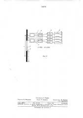 Устройство для управления шаговым электродвигателем (патент 335774)