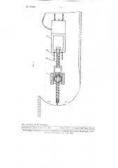 Передвижная установка для добычи грунтового материала (патент 110696)