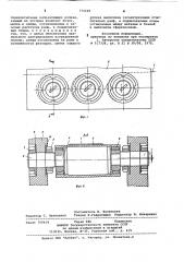 Устройство для направления полосы (патент 774648)