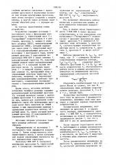 Источник питания установки тлеющего разряда (патент 1096765)