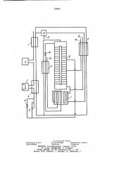 Способ разделения воздуха (патент 979810)