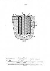 Дюбель (патент 1647165)