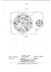 Тензометрическое устройство (патент 705249)