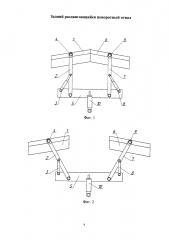 Задний раздвигающийся поворотный отвал (патент 2631467)