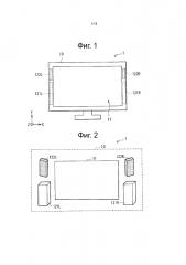 Аудиовизуальное устройство (патент 2635819)