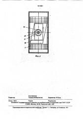Поршневая машина (патент 1813881)
