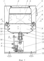 Стиральная машина (патент 2458193)