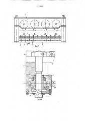 Устройство для крепления верхней половины штампа к ползуну пресса (патент 1731393)