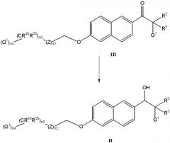 Производные нафтилена как ингибиторы цитохрома р450 (патент 2363696)
