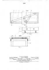 Устройство для изготовления деревянных ферм (патент 526507)