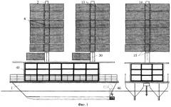 Судно с крыловидными парусами (патент 2290340)