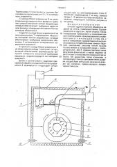 Способ художественной обработки изделий из стекла, преимущественно боросиликатного и хрусталя (патент 1818307)