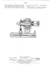 Устройство для регулирования длиныкривошипа без остановки машины (патент 508619)