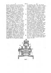 Тянущая клеть машины непрерывного литья металлов горизонтального типа (патент 786137)