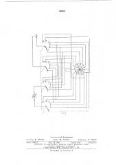 Устройство для проверки магнитной асимметрии магнитопроводов электрических микромашин переменного тока (патент 504991)