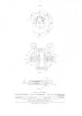 Регулятор давления (патент 595711)