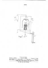 Способ обесцвечивания воды и устрой-ctbo для обесцвечивания воды (патент 852799)