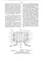 Устройство для доставки приборов в скважину (патент 1234602)