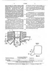 Двухтактный двигатель внутреннего сгорания (патент 1717856)