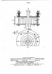 Пневмосушилка (патент 985652)