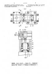 Установка для горячего прессования порошка (патент 1079359)