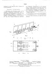 Вагонетка для перевозки людей по наклонным выработкам (патент 443802)