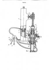Устройство для монтажа комплекта эластичных колец в наружные канавки цилиндрических деталей (патент 740473)