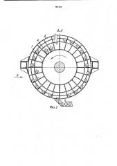 Загрузочное устройство (патент 891324)