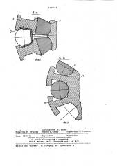Устройство для укладки обмотки в пазы статора электрической машины (патент 1035734)