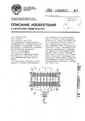 Теплообменник типа 