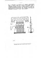 Спринклерное устройство (патент 8604)