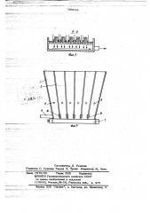 Устройство для плиссирования текстильных материалов (патент 705034)