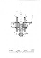 Подвижная опалубка (патент 379766)