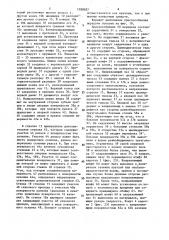 Подвесной конвейер (патент 1590037)