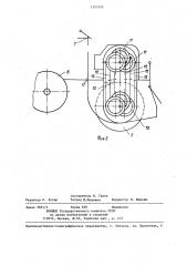 Почвообрабатывающая машина (патент 1353332)